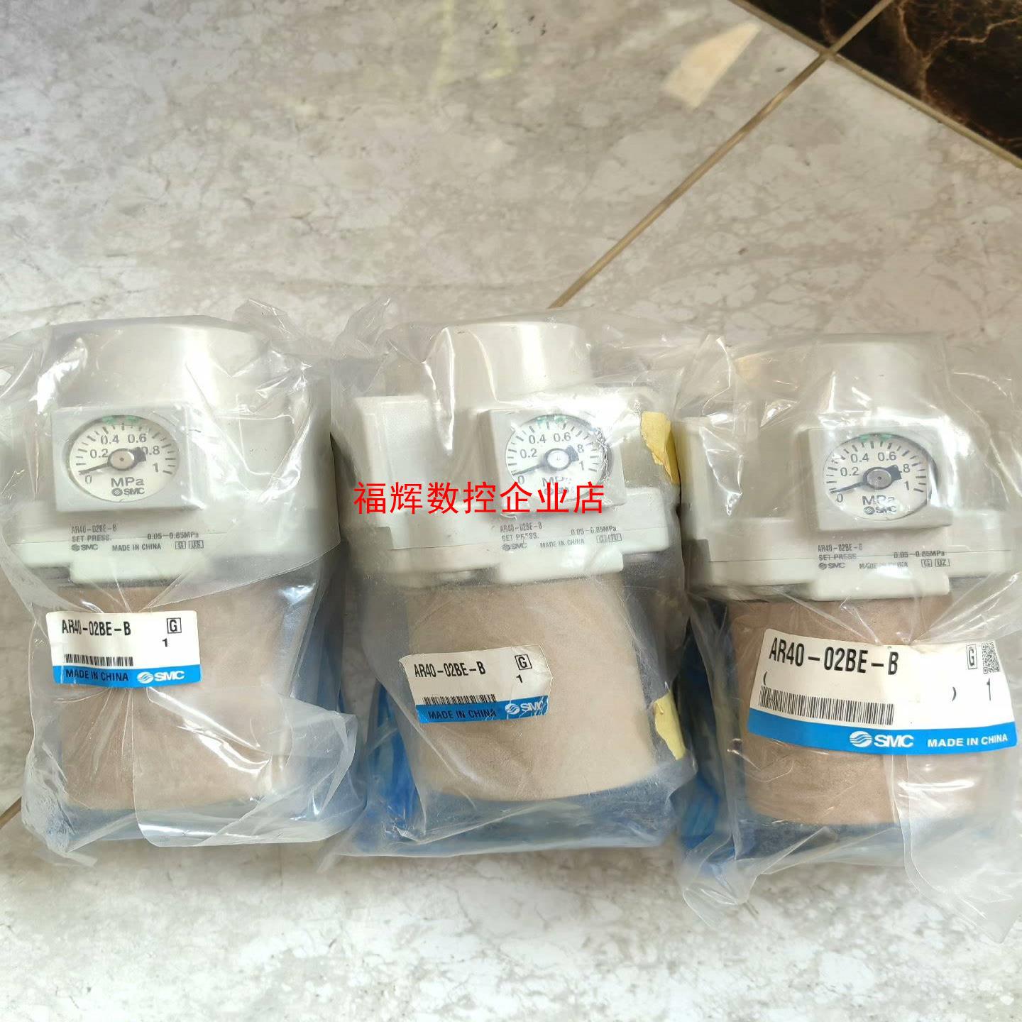 SMC 减压阀 AR40-02BE-B全新原装特价150元一【询价】