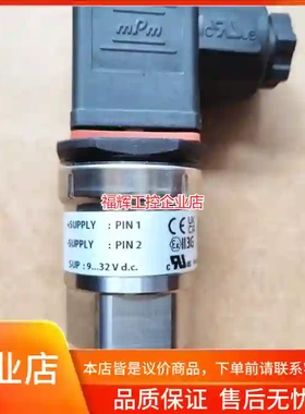 060G1541丹佛斯压力传感器MBS3000，0-【询价】