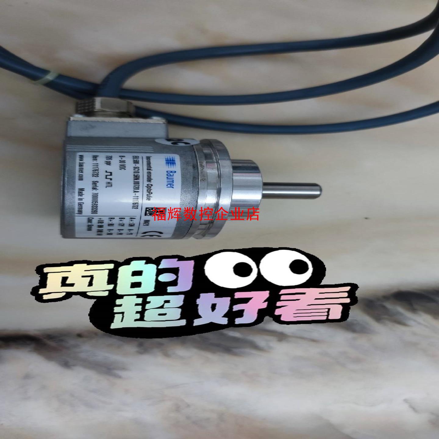 原装德国堡盟Baumer编码器EIL580-SC105RN【询价】