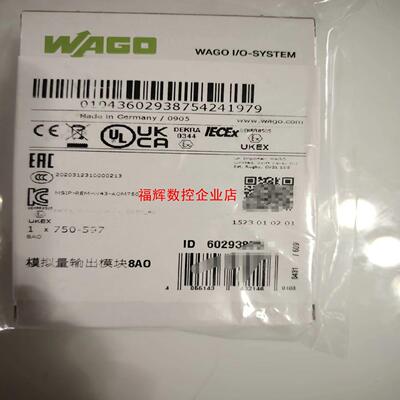 750-597模块全新万可PLCWAGO-l SYSTEM【询价】