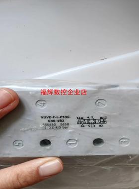 费斯托 550440电磁阀 VUVE-F-L-P53C--G【询价】