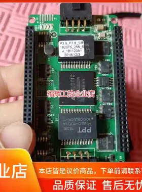 安路EG4S20BG256开发板，接口完整，适合各种【询价】