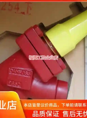 丹佛斯调节阀REG20，货号148B5329，丹佛斯【询价】