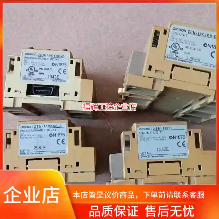 ZEN-8EDT【询价】