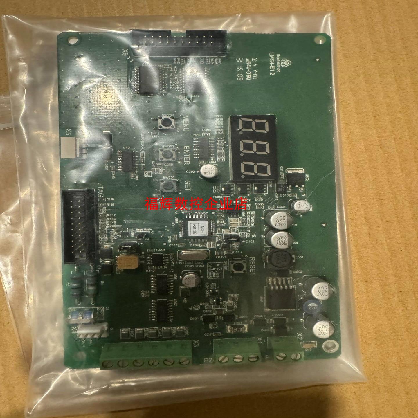 蒂升LMS4称重板全新没有盒子了【询价】