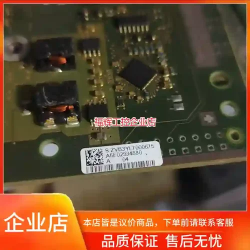 西门子原装拆机主板A5E02934880/A5E01【询价】
