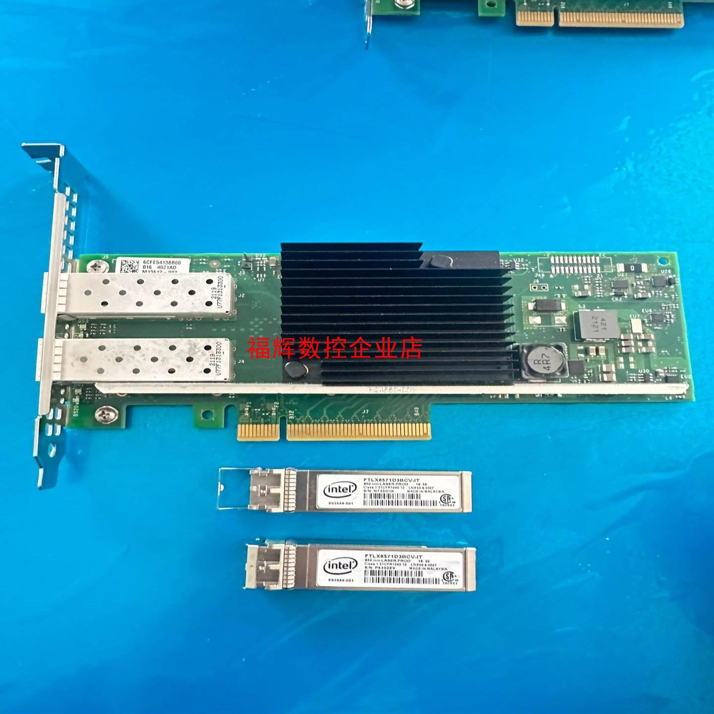 DELL 0KCHGJ X710-DA2服务器万兆网卡R44【询价】