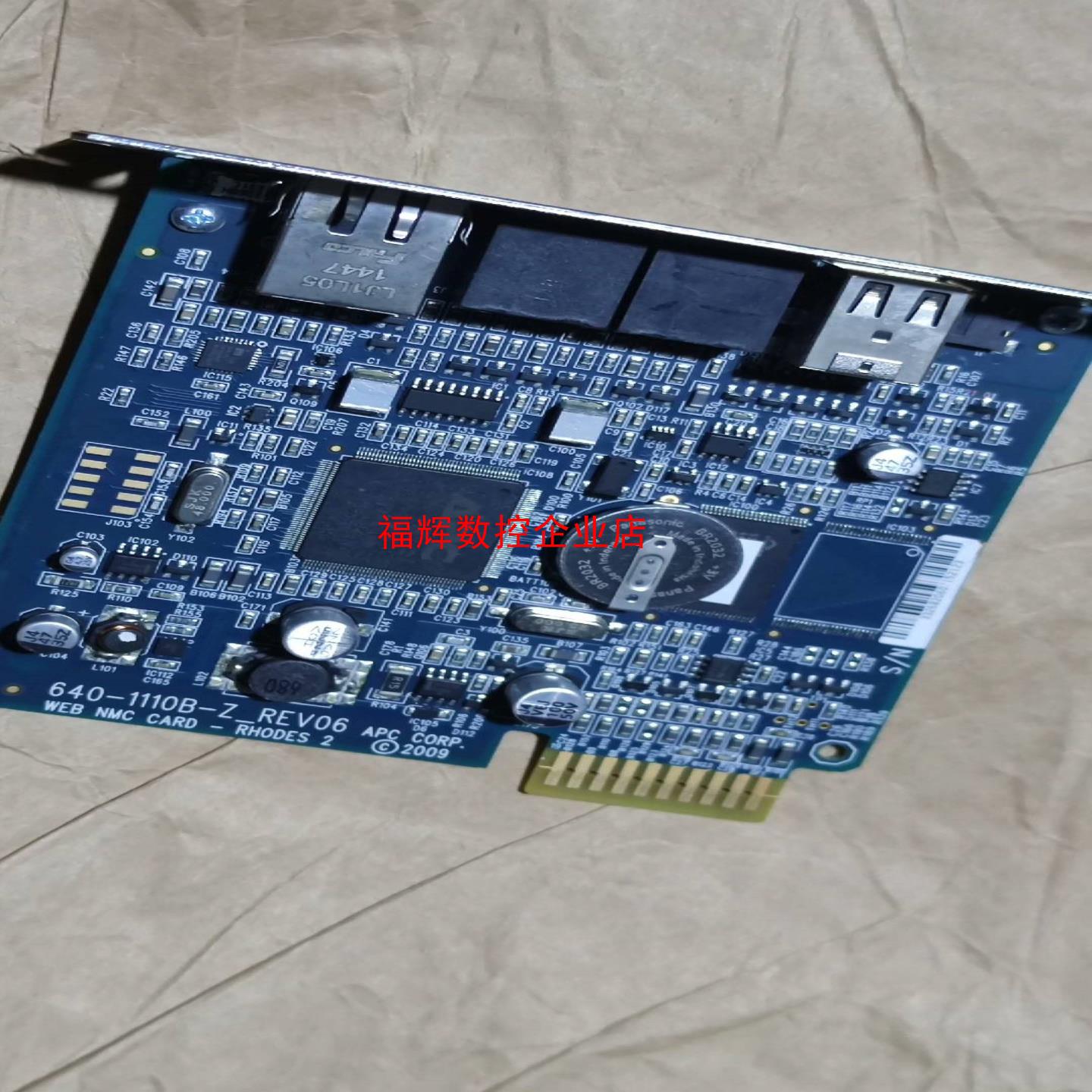 UPS管理卡AP9631 现货拆机一块功能正常使用【询价】