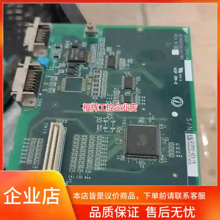 日本原装伺服扩展模块 JASP-LD001A，DF9【询价】