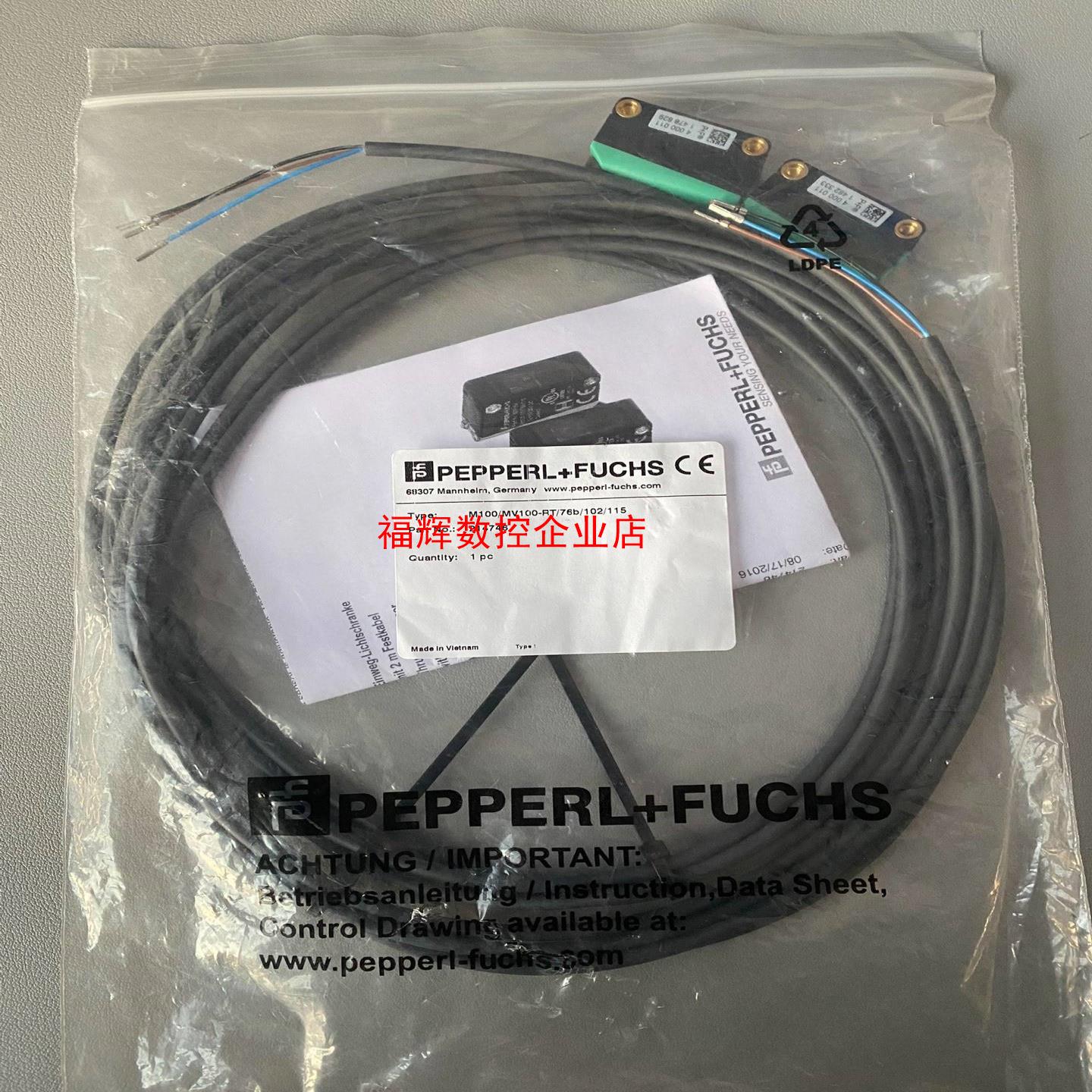 倍加福 光电开关 M100MV100-RT76B102【询价】