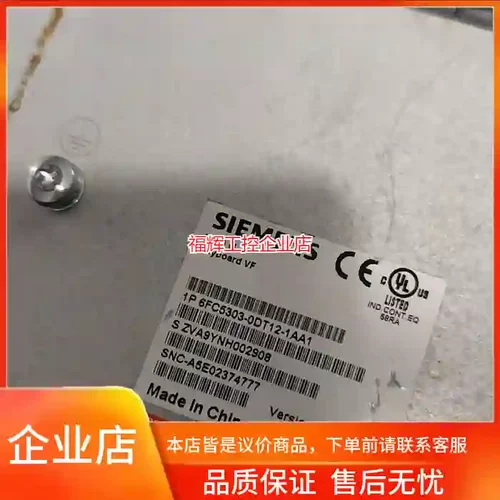 西门子802D SL键盘，型号6FC5303-0DT【询价】