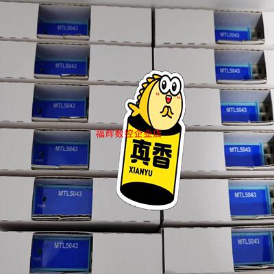 MTL安全栅MTL5043【询价】