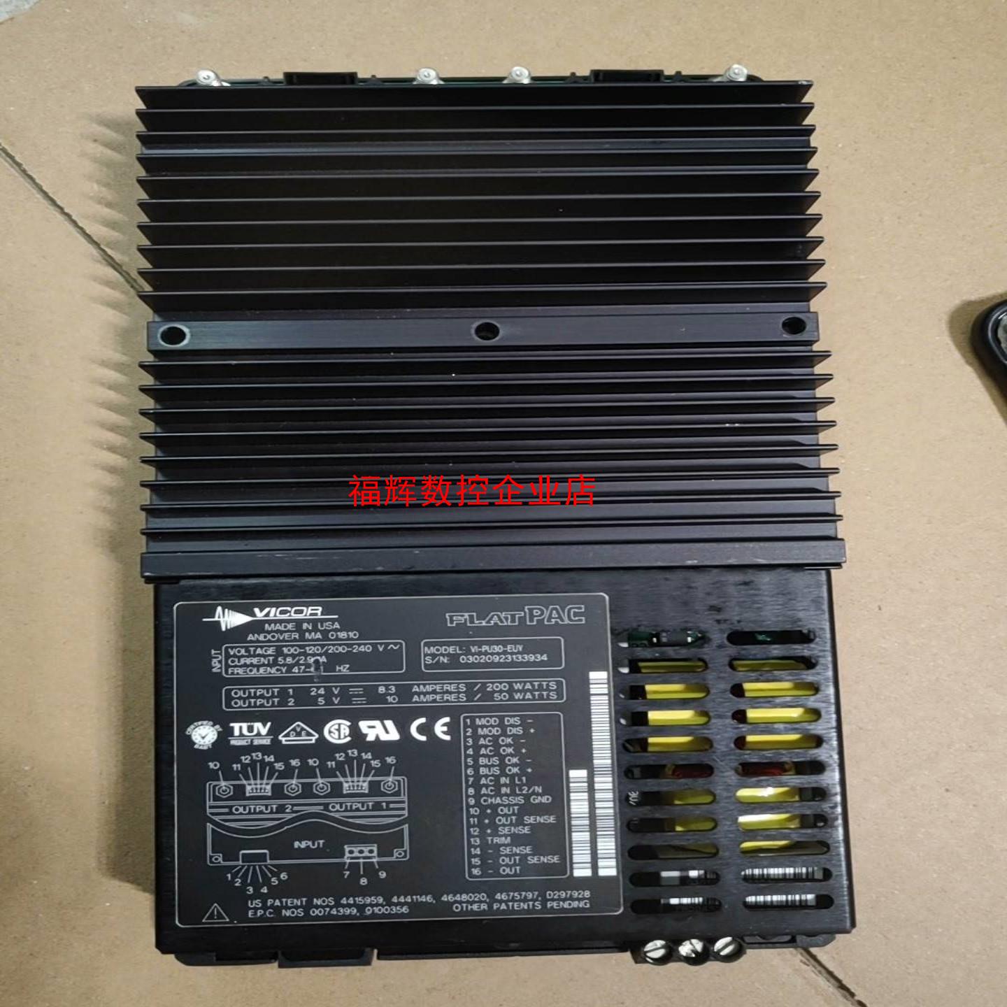 美国进口VICOR FLATPAC 双输出电源模块【询价】