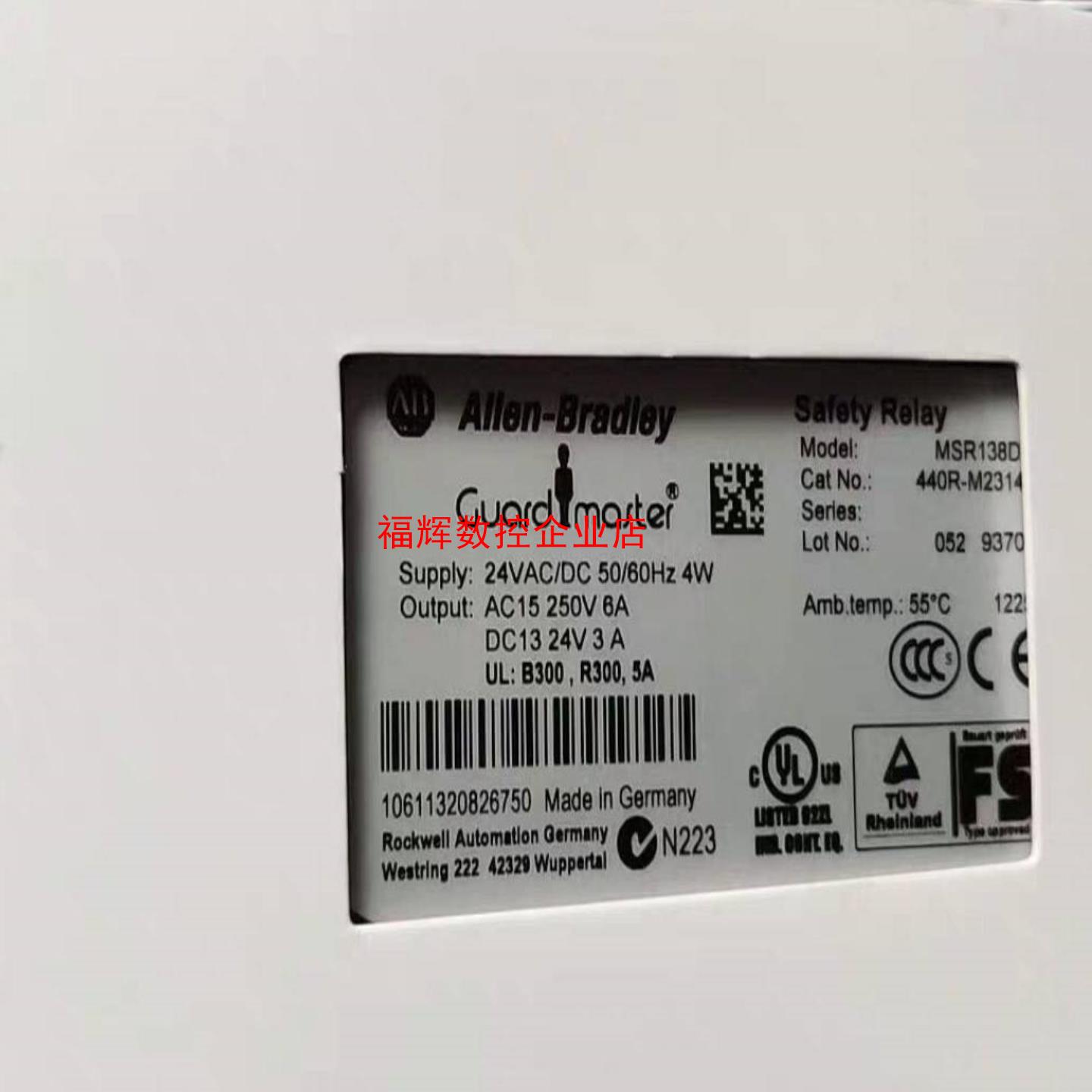 AB罗克韦尔安全继电器MSR138DP 440R-M2314【询价】