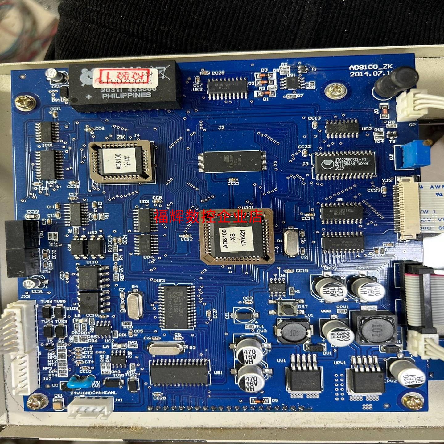 爱德AD8100消防报警主控制器显示管理单元主板【询价】