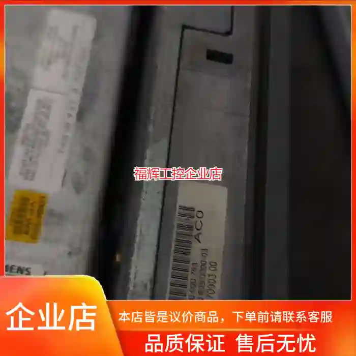 西门子工控机，型号6AV7822-0AB20-0AC【询价】