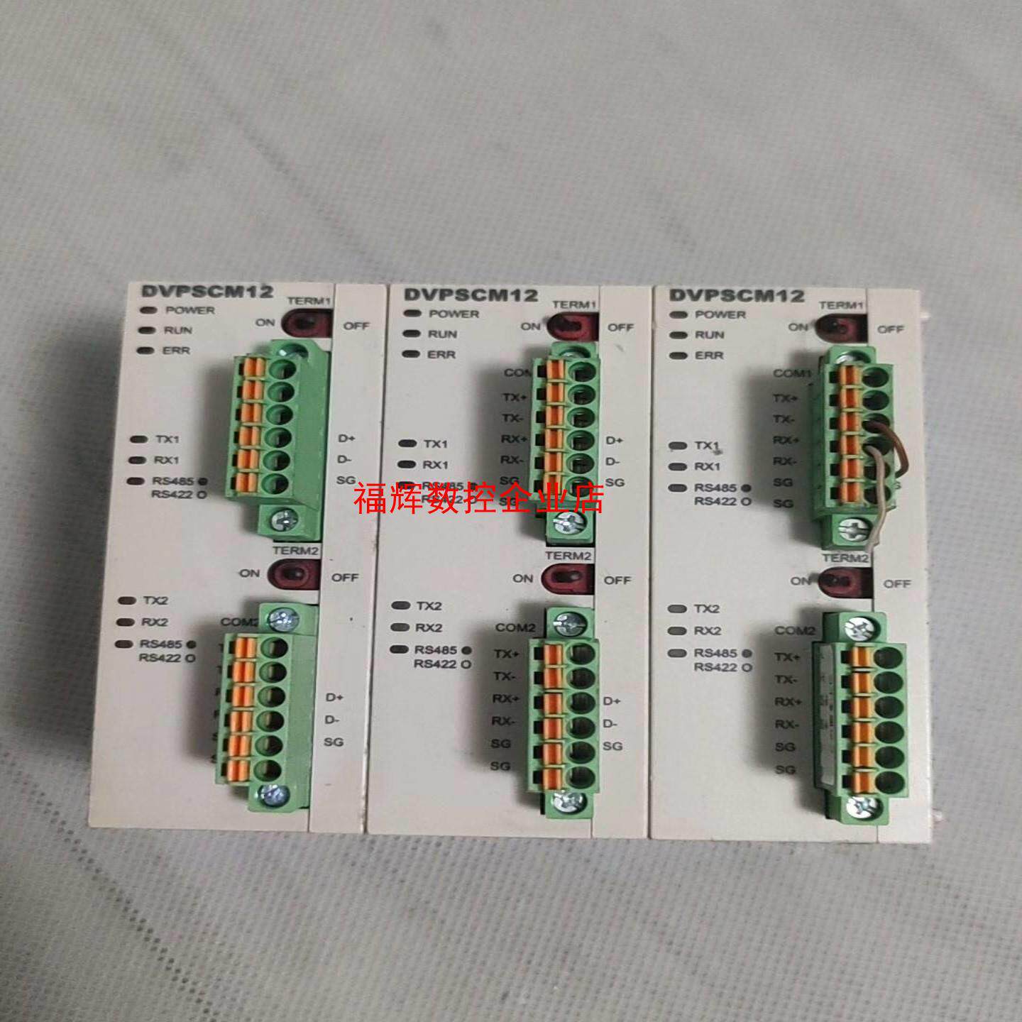 拆机台达串口模块DVPSCM12-SL   功能包好实物【询价】