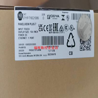 2711PT10C21D8S 原装正品 需要联系我【询价】