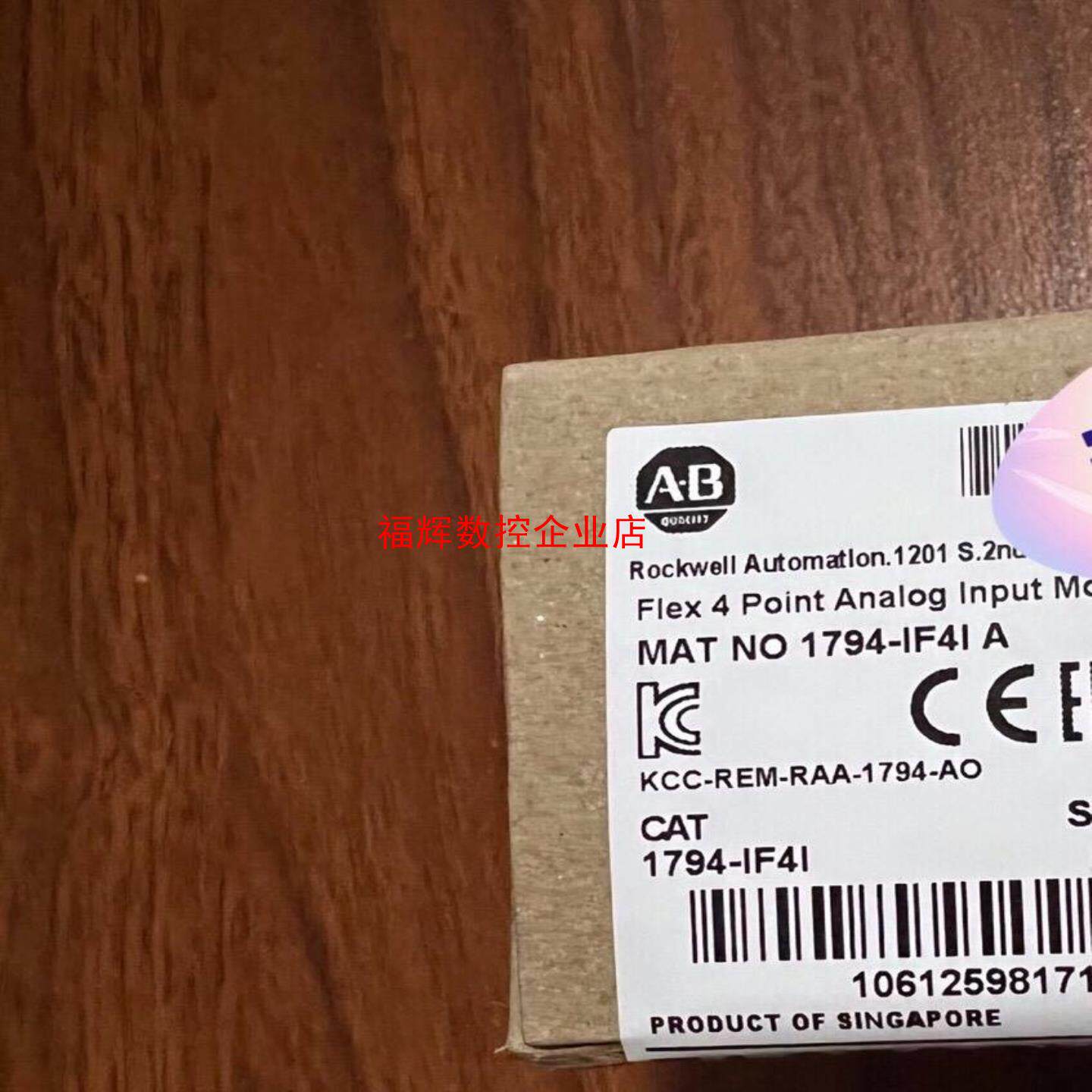 1794-IF4I 1794系列模块 AB 现货 标价【询价】