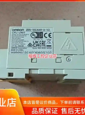 出PLC控制器ZEN-10C4AR-A-V2，AC1【询价】