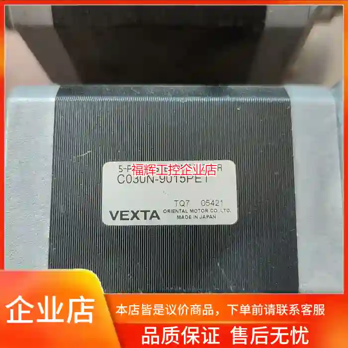 C030N-9015PE1【询价】