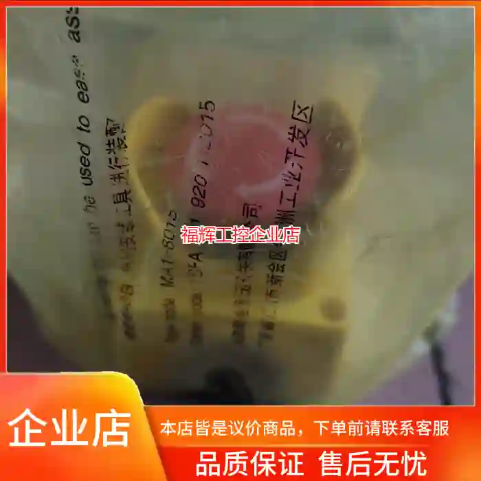 全新ABB紧急停止按钮套装！型号CEPY1-2001【询价】