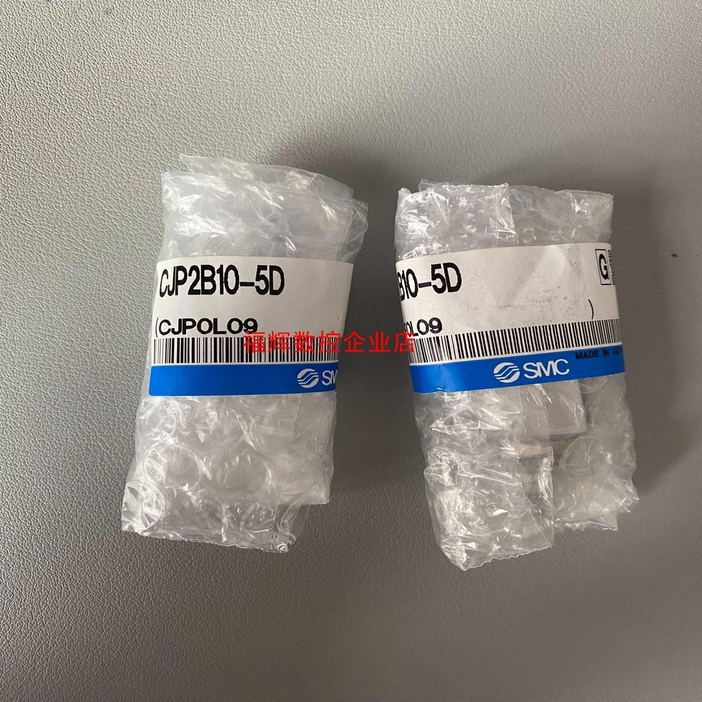 SMC小型针型气缸 CJP2B10-5D 全新原装 议价【询价】