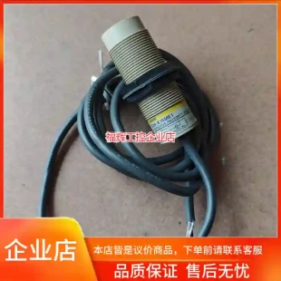 接近傳感器 拆機原裝 E2K X15ME1電容式 詢價