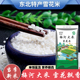 2025年东北吉林梅河口秋田小町农家熬粥新米雪花馥白香大米丑米5k