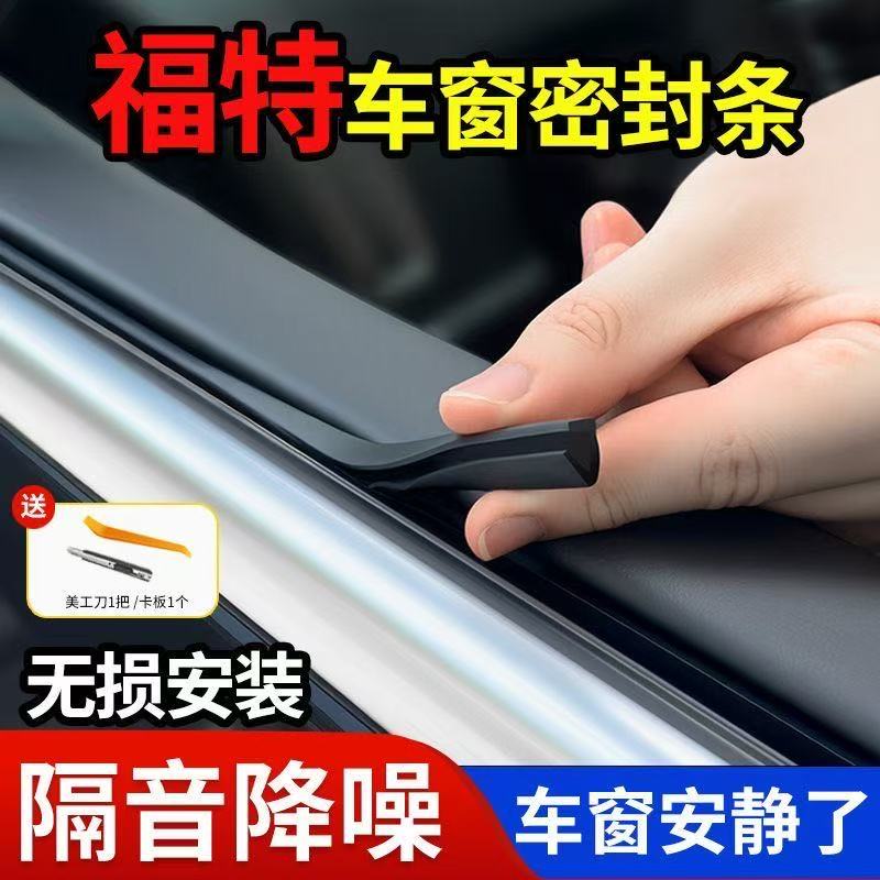 福特蒙迪欧探险者经典福克斯