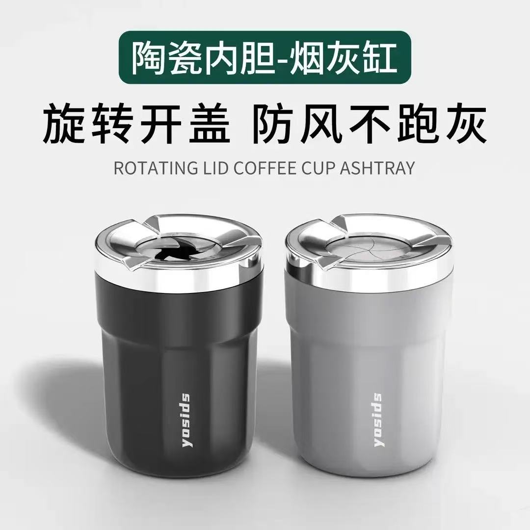 2026新款车载旋转开盖防烟灰缸