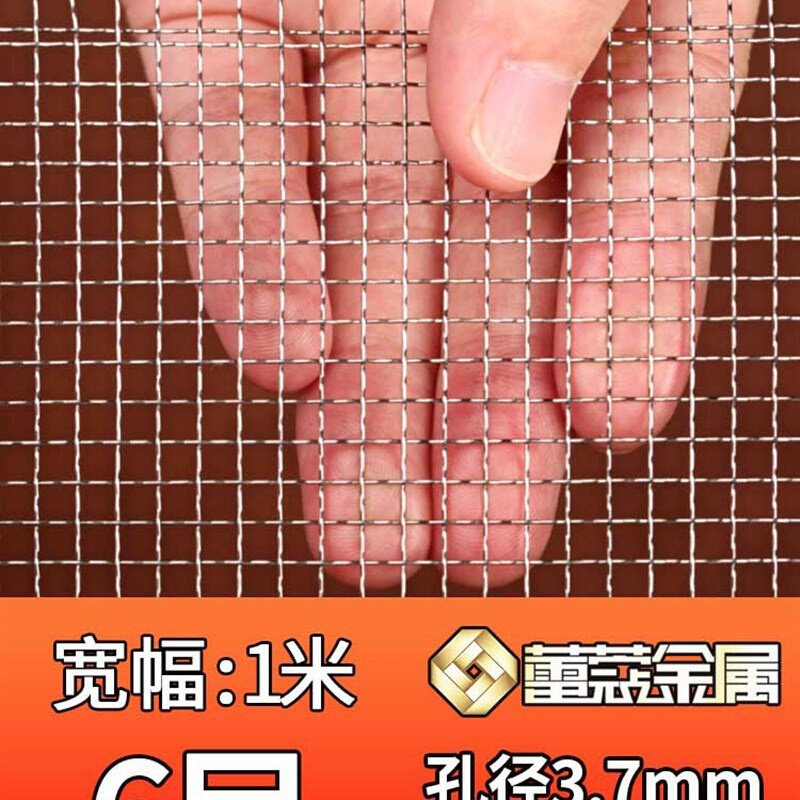 新品整卷不锈钢网筛网304过滤网筛不锈钢l丝网编织网铁丝网阳台防