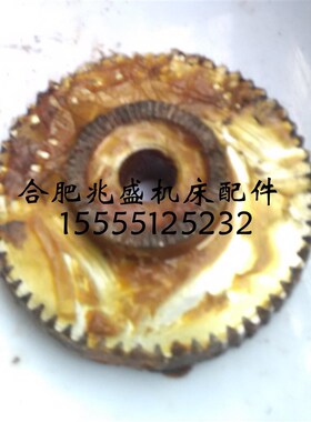 机床配件南d京机床厂C618C6136车床配件接合器齿轮z60/M2