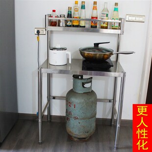 定制不锈钢灶台置物架带t调料架煤气罐置物架家用灶台架子落地款