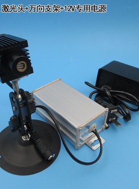 高亮度带温控绿光点状一字十字线激光模组 532Lnm250mw室内外通用