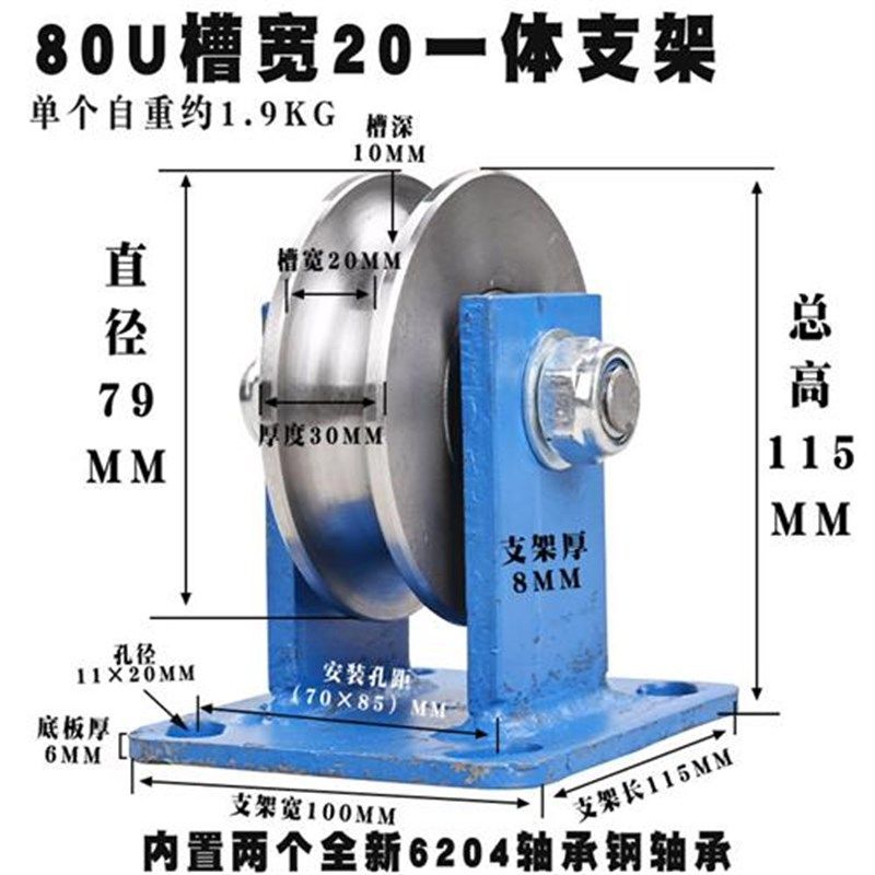 现货新品加重型U型钢丝绳滑轮/槽钢轨道轮子大M铁门槽轮./弯管轮,农机/农具/农膜,播种栽苗器/地膜机,淘宝优惠券,粉丝福利购,淘宝优惠卷