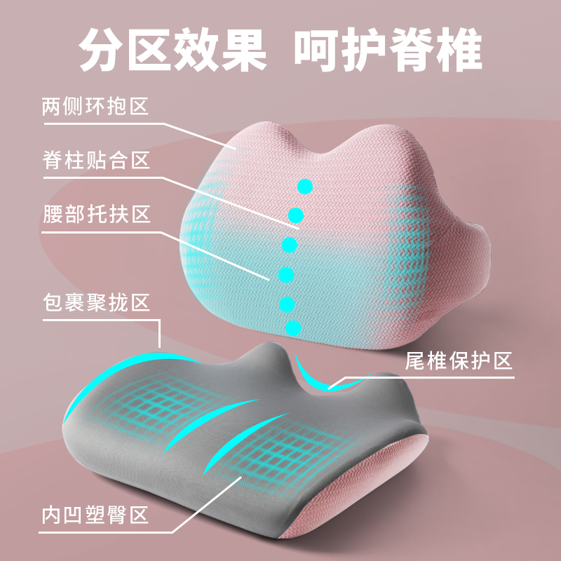 优先坐神器】办公室椅子垫坐垫靠A背一体长期上班T护腰靠垫美臀座