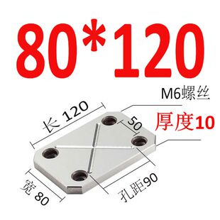 极速模具配件耐磨块/平行块/平z衡块耐磨板等高块承压块T非标订做