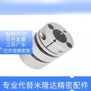 030SA2 三木普利尺寸联轴器SFC 11P 12.7