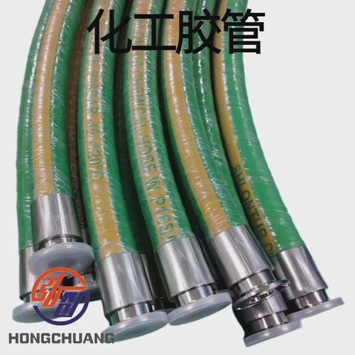 化工软管耐强酸强碱内衬四氟w内衬UPE薄膜钢丝骨架胶管吸排两用