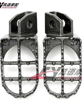 适用于雅a马哈 YZ80 YZ125 YZ250 WR200 WR250 WR500 改装前后脚