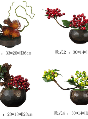 现代新中式仿真盆景花艺绿植摆件样板房酒店售楼部V迎客松苔藓盆