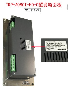 泰盛醒发箱控制面板TRmP-A080T-H0-C好麦主板91011173好麦共好