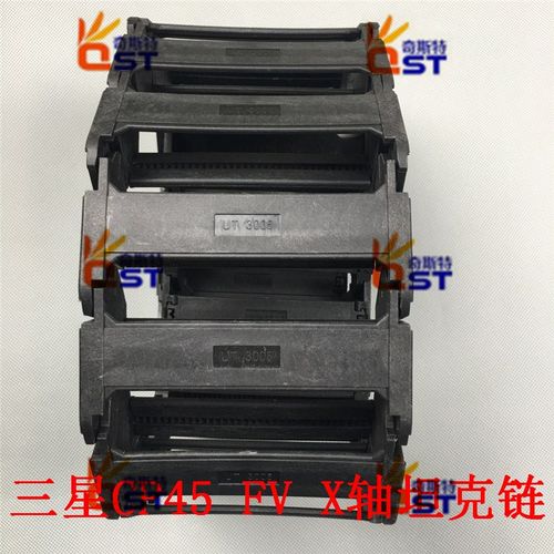 三星贴片机配件 三星CP4p5FV NEO坦克炼X轴Y轴拖炼J6102004A坦克