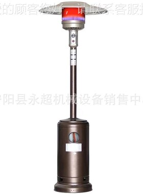 伞取器炉 液化气暖气 家用天然气取暖形器J 暖室内取CQL暖现货销