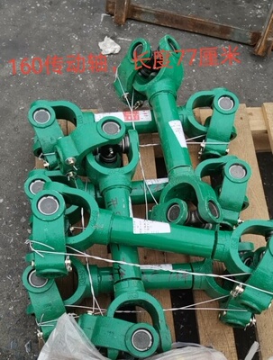 农机配件拖拉机配件旋耕机160传D动轴,花健圆管,总长77厘米