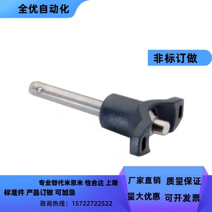 80不锈钢 现货 PLPDT G50 锁紧销