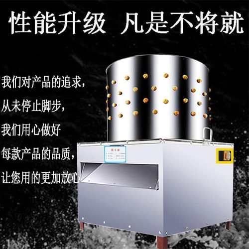 小型鸡鸭鹅e脱毛机狗羊兔不锈钢全自动家用电动拔毛机家禽厂家价