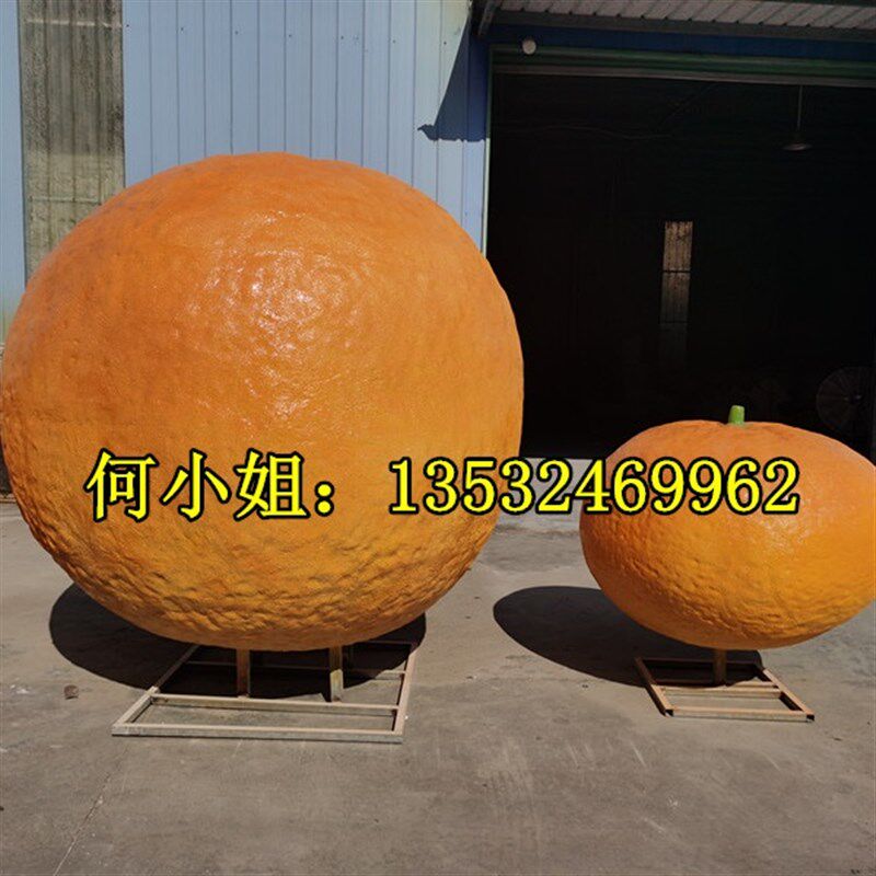脐橙公园定制玻璃钢橙子模型水蜜桃D桔子雕塑大型柚子卡通枇杷摆