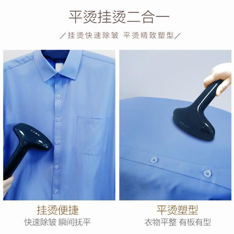 极速家用水蒸气熨斗蒸气挂u烫熨斗悬挂式喷汽电运斗器慰炀汤润衣